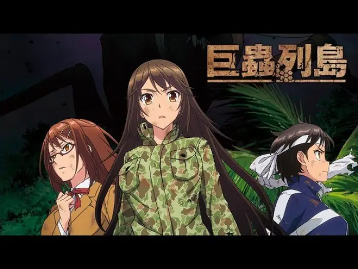Wideo do filmu 巨蟲列島 — The Island of Giant Insects - Bande Annonce VOST