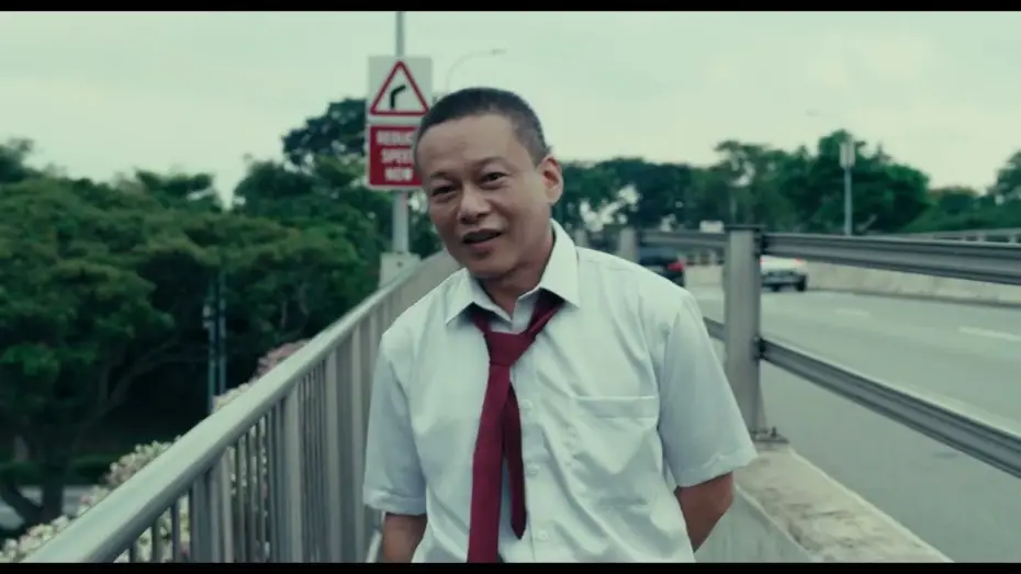 Wideo do filmu Mo Shi Lu — STRANGER EYES - TRAILER