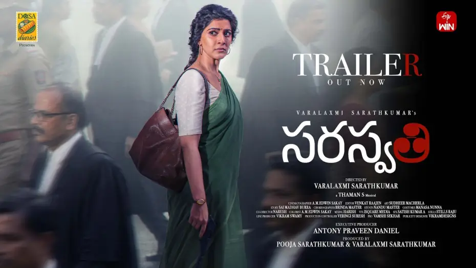 Wideo do filmu స. సరస్వతి — Saraswathi Official Trailer | Varalaxmi Sarathkumar | Prakash Raj | Priyamani | Kishore | Thaman S