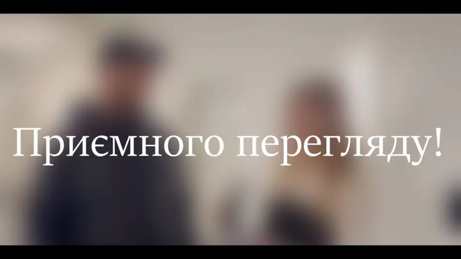 Wideo do filmu Небо без кордонів — Інтерв'ю зі знімальною групою фільму "Небо без кордонів"