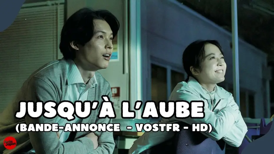 Wideo do filmu 夜明けのすべて — Jusqu’à l’aube : bande-annonce (VOSTFR-HD) (2026)