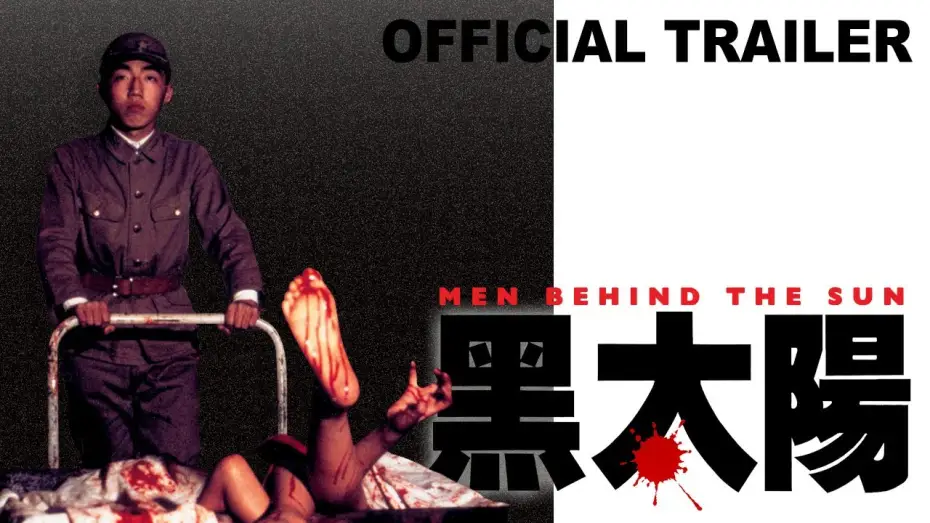 Wideo do filmu Oddział 731 — Men Behind the Sun - Official Trailer | Massacre Video