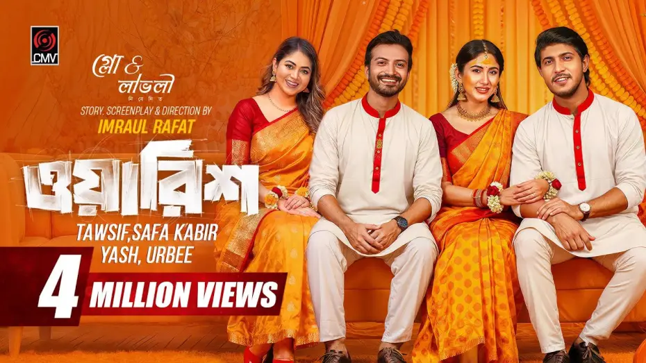 Wideo do filmu ওয়ারিশ — Warish | ওয়ারিশ | Full Natok | Tawsif Mahbub, Yash Rohan, Safa Kabir, Priyontee | Bangla Natok 2026