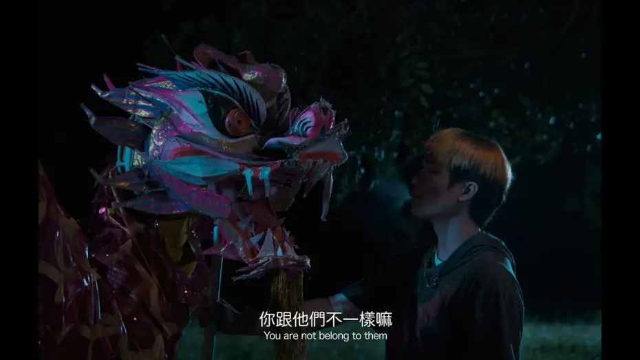 Wideo do filmu 龔囝 — 《龚囝》Revolt with Dragon  |  新加坡华语电影节 Singapore Chinese Film Festival 2023