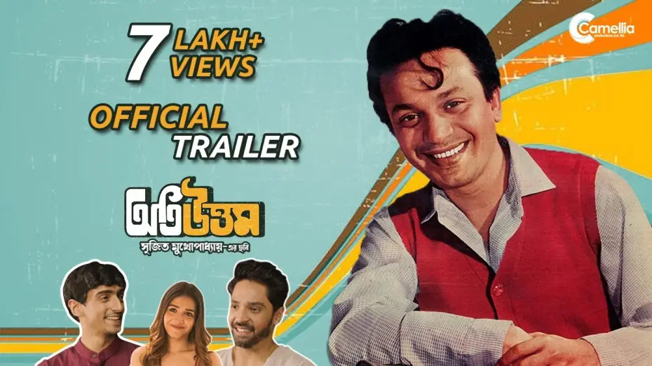 Wideo do filmu অতি উত্তম — Oti Uttam I Official Trailer I Uttam Kumar I Srijit I Gourab I Roshni I Anindya I Camellia