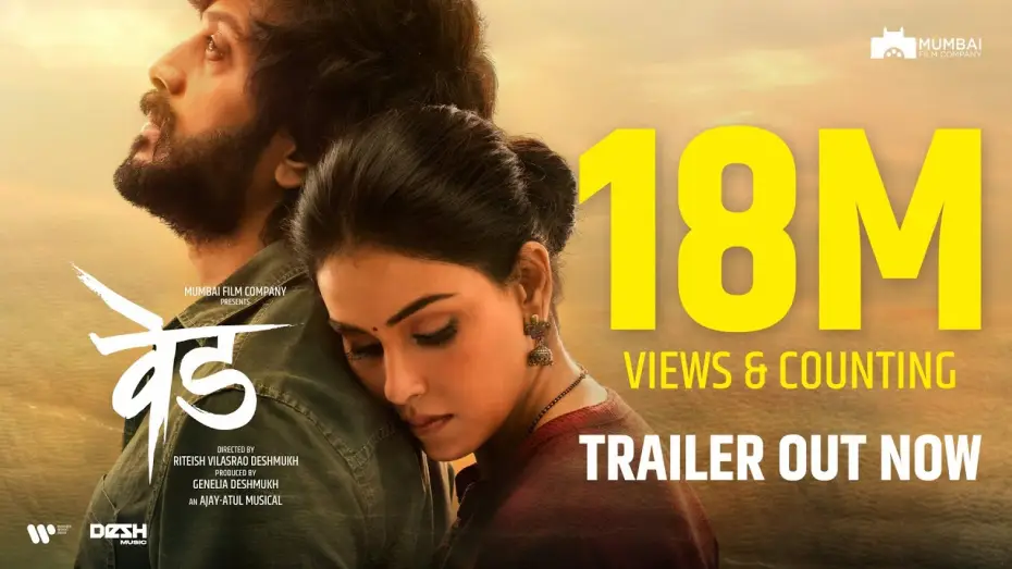 Wideo do filmu वेड — Ved | Trailer | Riteish Deshmukh | Genelia Deshmukh | Mumbai Film Company | 30th December