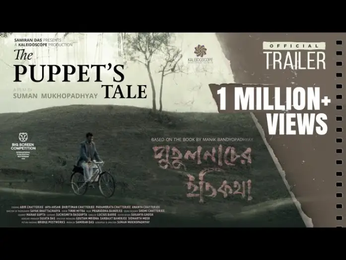 Wideo do filmu পুতুলনাচের ইতিকথা — Official Trailer
