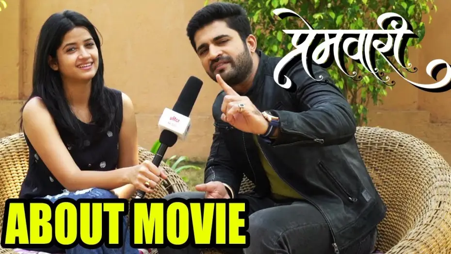 Wideo do filmu Premwaari — Premwari (प्रेमवारी) | About The Movie | Chinmay Udgirkar | Mayuri Kapadne | Marathi Film 2019