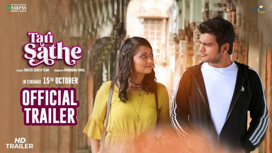Wideo do filmu તારી સાથે — Tari Sathe Official Trailer | Bhavya Gandhi & Jhinal Belani | In Cinemas this Dussehra