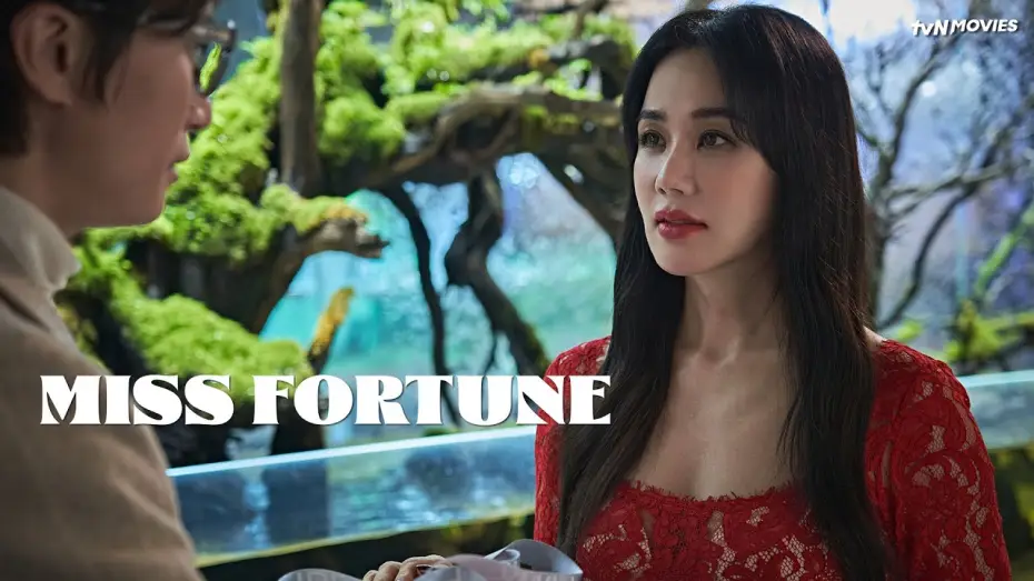 Wideo do filmu 화사한 그녀 — Miss Fortune | tvN Movies