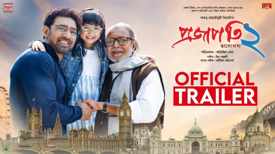 Wideo do filmu প্রজাপতি ২ — Projapati 2 - Official Trailer | Mithun C, Dev | Avijit Senn |  | This Christmas