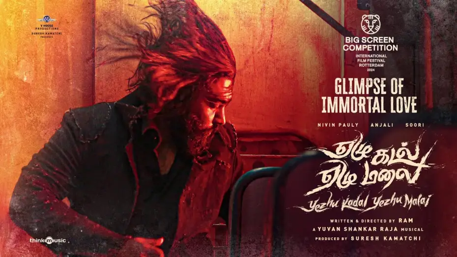 Wideo do filmu ஏழு கடல் ஏழு மலை — Yezhu Kadal Yezhu Malai-Glimpse of Immortal Love