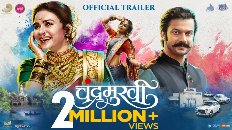 Wideo do filmu चंद्रमुखी — Chandramukhi Official Trailer | Marathi Movie 2022 | Ajay - Atul | Amruta, Aadinath | Prasad Oak