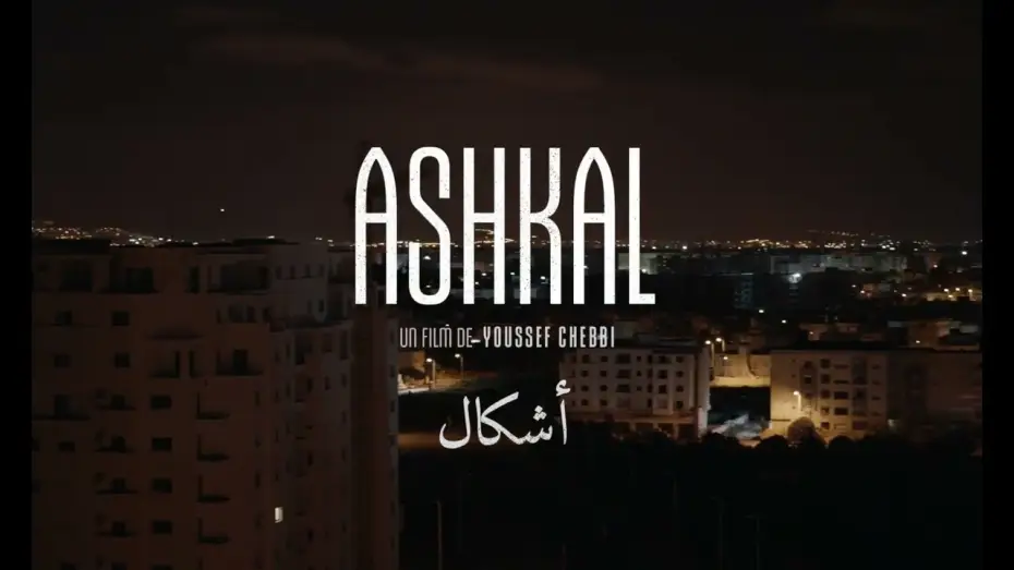 Wideo do filmu Ashkal: The Tunisian Investigation — Ashkal (2022) - Bande annonce VOSTFR