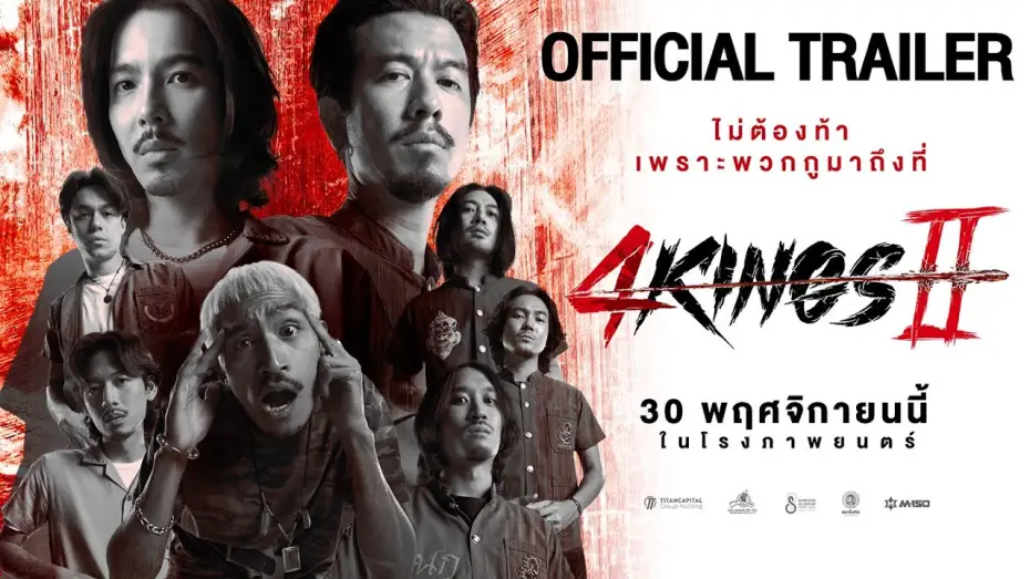Wideo do filmu 4 Kings II — 4KINGS2 I Official Trailer
