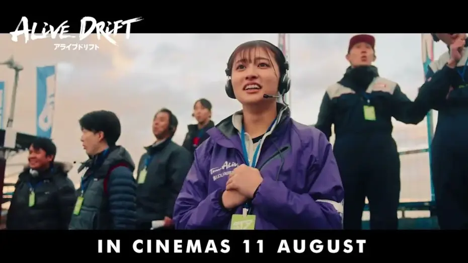Wideo do filmu Alivehoon — Alive Drift - Official Trailer