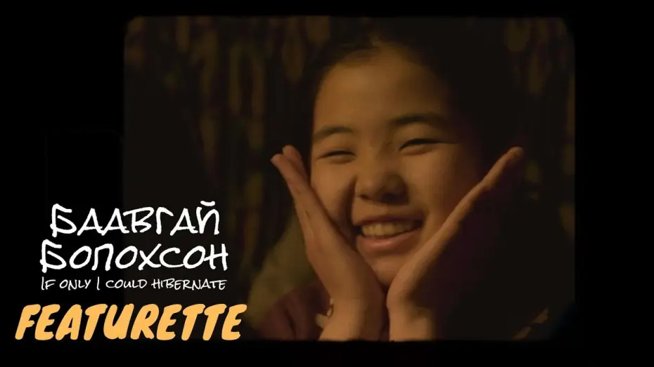 Wideo do filmu Gdybym tylko mógł zapaść w sen zimowy — Featurette | Casting