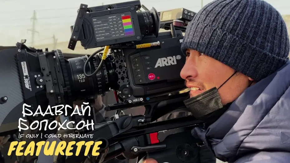 Wideo do filmu Gdybym tylko mógł zapaść w sen zimowy — Featurette | Cinematography