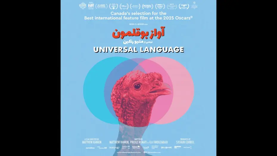 Wideo do filmu Mowa wspólna — Canadian Spot
