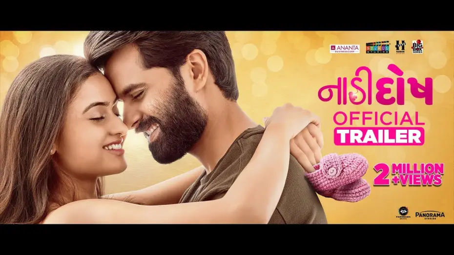 Wideo do filmu નાડી દોષ — Official Trailer