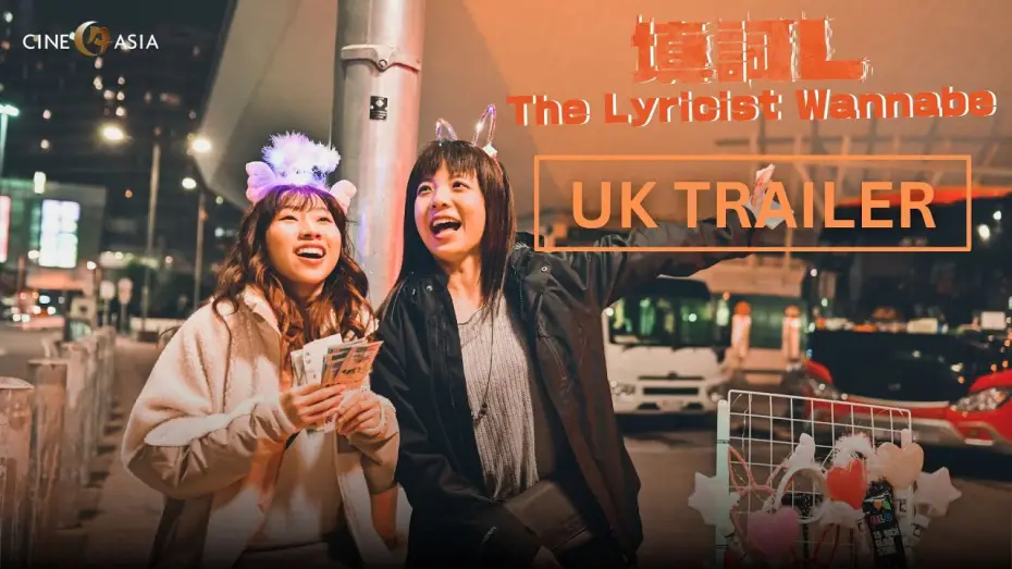 Wideo do filmu 填詞L — The Lyricist Wannabe  《填詞L》 -  UK Trailer (15 Mar release)