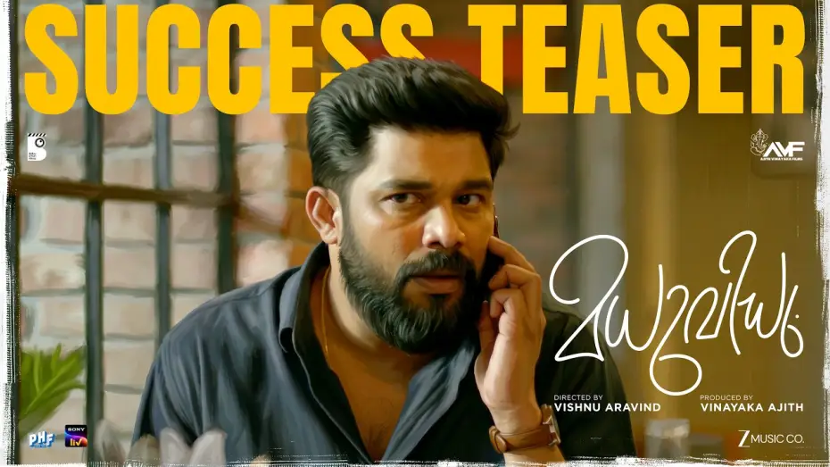 Wideo do filmu മധുവിധു — MADHUVIDHU | SUCCESS TEASER | SHARAFUDHEEN | KALYANI PANICKER | VISHNU ARAVIND| HESHAM ABDUL WAHAB