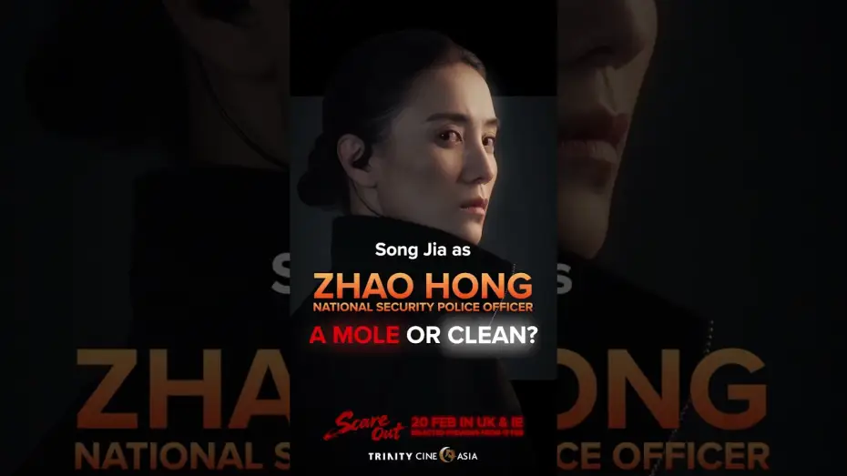 Wideo do filmu 惊蛰无声 — Song Jia as Zhao Hong in SCARE OUT. Is she a mole or clean?