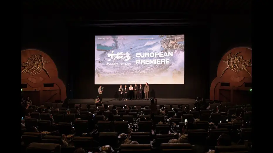 Wideo do filmu Dong Ji Dao — 15 Aug @ Odeon Leicester Square | European Premiere Recap