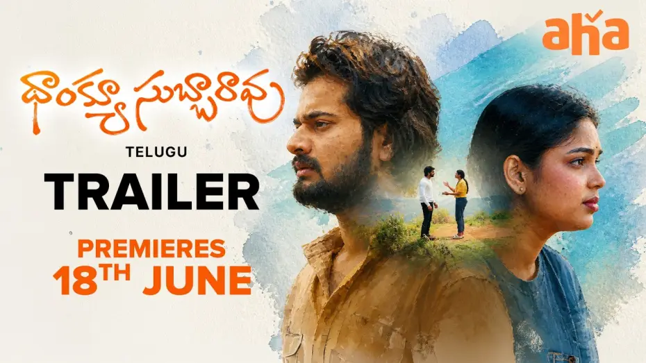 Wideo do filmu Thank You Subbarao — Thank you Subbarao Trailer | Chandrahas | Lavanya | Muralidhar | Premieres On June 18th On Aha