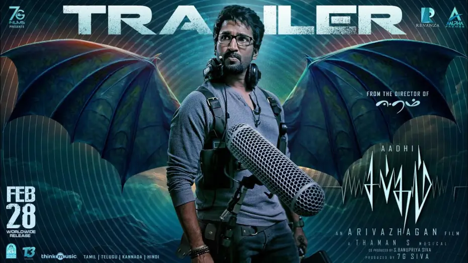 Wideo do filmu சப்தம் — Sabdham - Official Trailer | Aadhi | Lakshmi Menon | Thaman.S | Arivazhagan  | 7G Siva