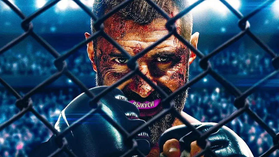 Wideo do filmu Beast — Бой со зверем — Русский трейлер (Дубляж, 2026) Рассел Кроу