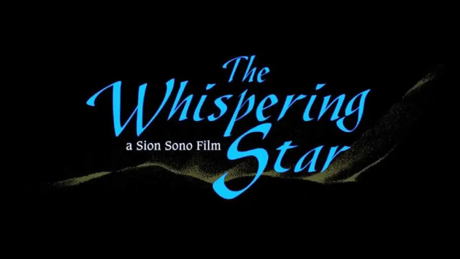 Wideo do filmu Gwiazda szeptów — The Whispering Star trailer (English subtitles)