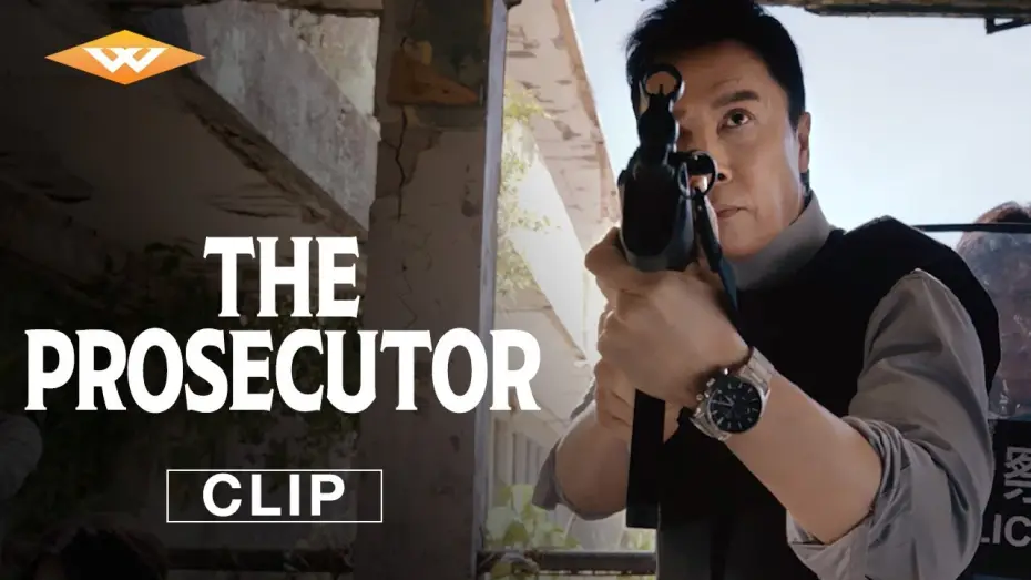 Wideo do filmu The Prosecutor — Clip
