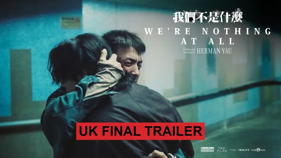 Wideo do filmu 我們不是什麼 — UK Final Trailer [Subtitled]