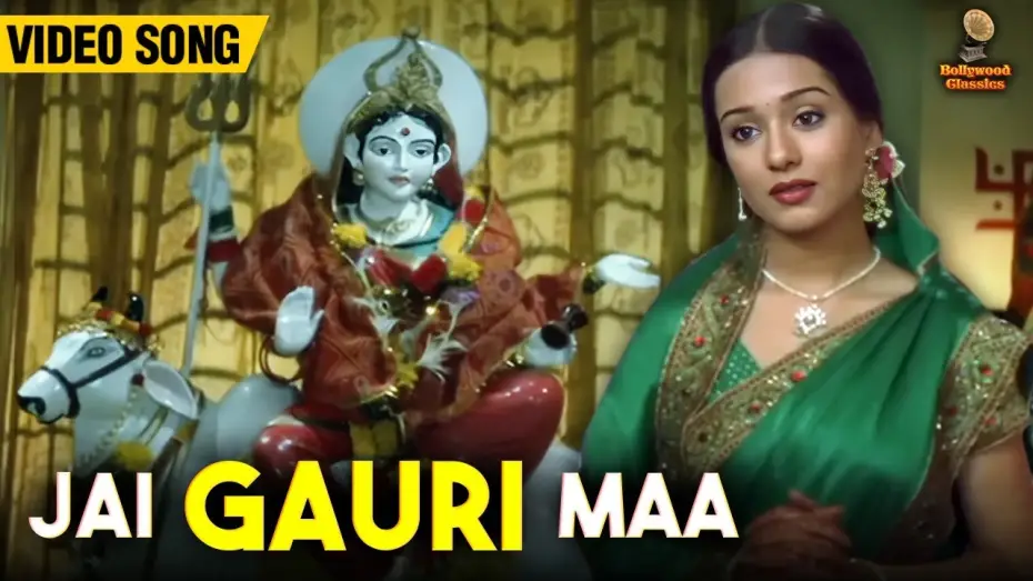 Wideo do filmu विवाह — जय गौरी माँ | Amrita Rao | Pamela Jain | Ravindra Jain | Vivah (2006) | HD Video Song