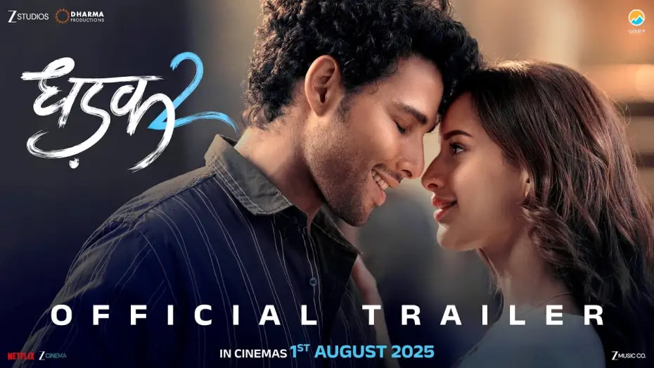 Wideo do filmu धड़क २ — DHADAK 2 - OFFICIAL TRAILER