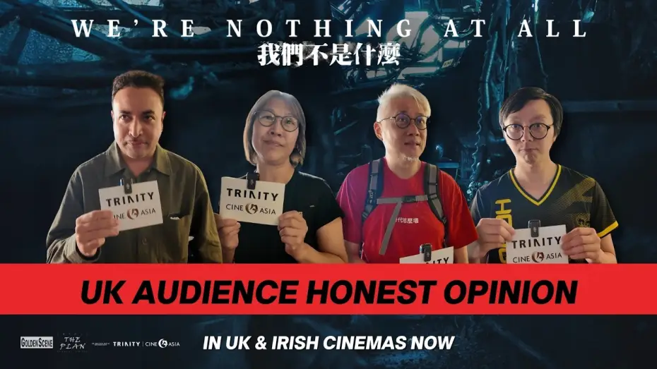 Wideo do filmu 我們不是什麼 — UK Audience Honest Opinion
