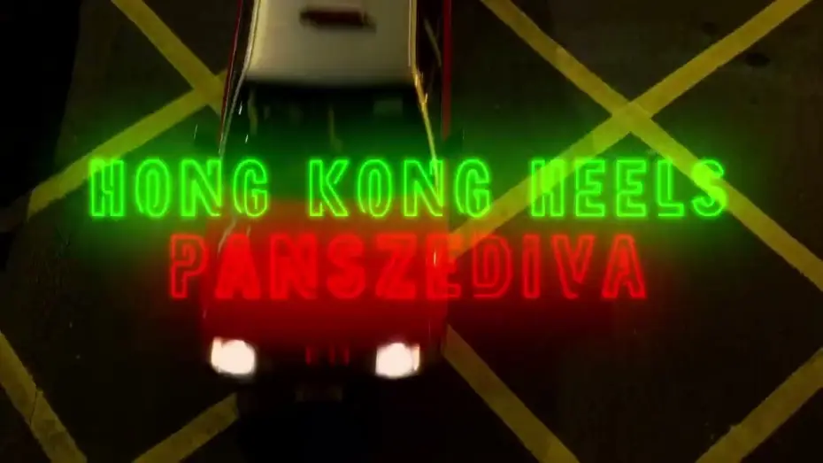 Wideo do filmu Hong Kong Heels — HongKongHeels TSR H264 25fps