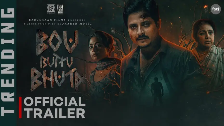 Wideo do filmu ବୋଉ ବୁଟୁ ଭୂତ — Official Trailer