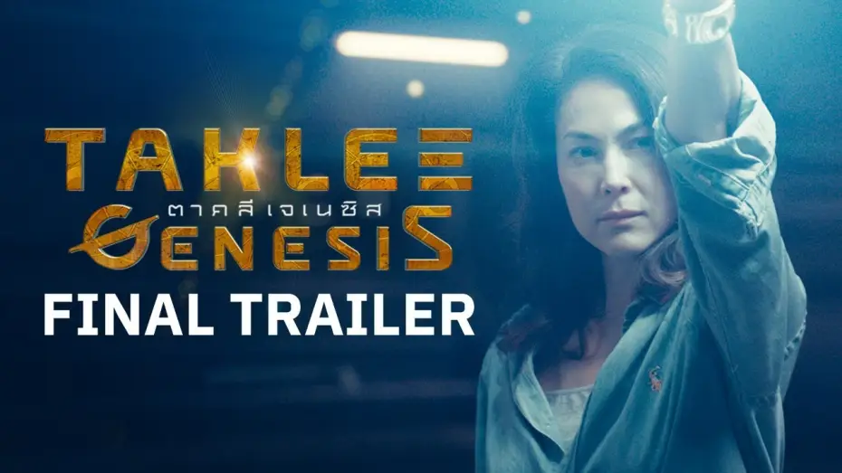 Wideo do filmu ตาคลี เจเนซิส — Official Final Trailer [Subtitled]
