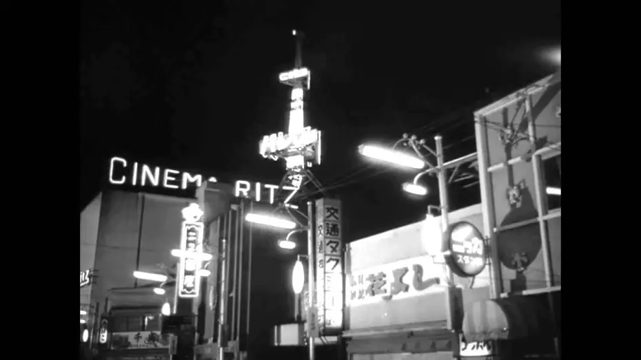 Wideo do filmu Hiroszima, moja miłość — Trailer Hiroshima, mon amour 1959, Alain Resnais