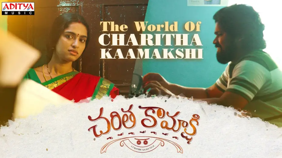 Wideo do filmu Charitha Kamakshi — The World of #CharithaKaamakshi | Happy Birthday To Our Actresses Divya Sripada | Naveen Bethiganti