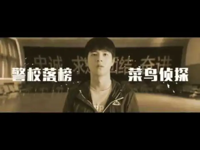 Wideo do filmu 唐人街探案 — Detective Chinatown ( 2015) TRAILER
