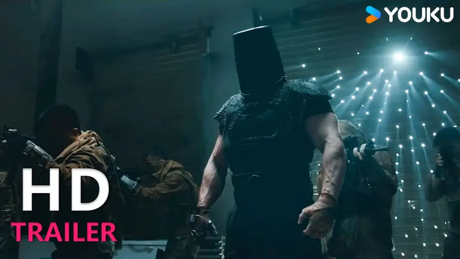 Wideo do filmu 怒火十二小时 — Trailer: Fury 12 Hours【怒火十二小时 】| YOUKU MOVIE