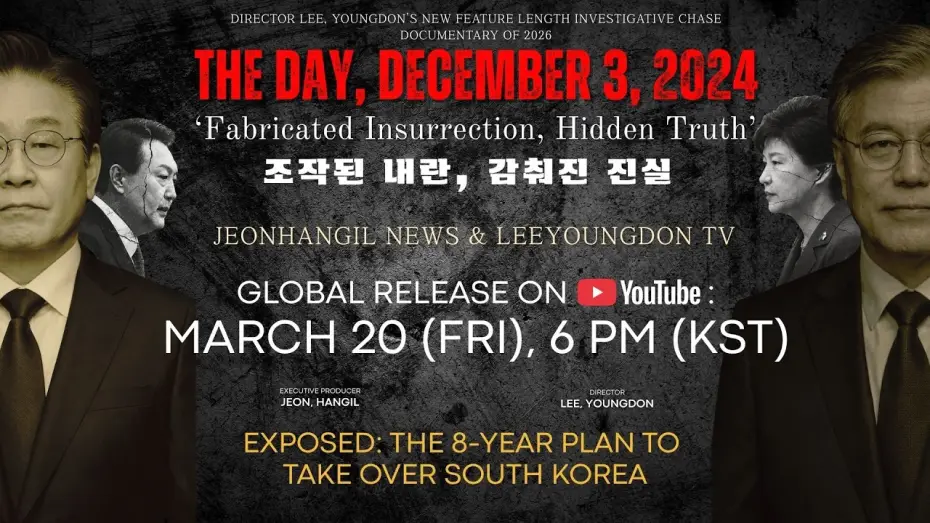 Wideo do filmu 2024.12.03 그날 조작된 내란, 감춰진 진실 — [영어판 최초공개] Official trailer Fabricated Insurrection: How the president illegitimately seized power?