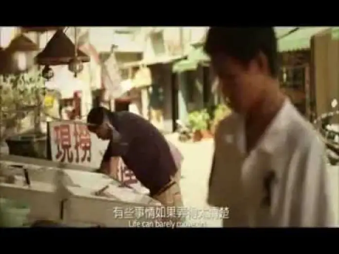 Wideo do filmu 黛比的幸福生活 — The Happy Life of Debbie (Fu Tien-yu, 2012)