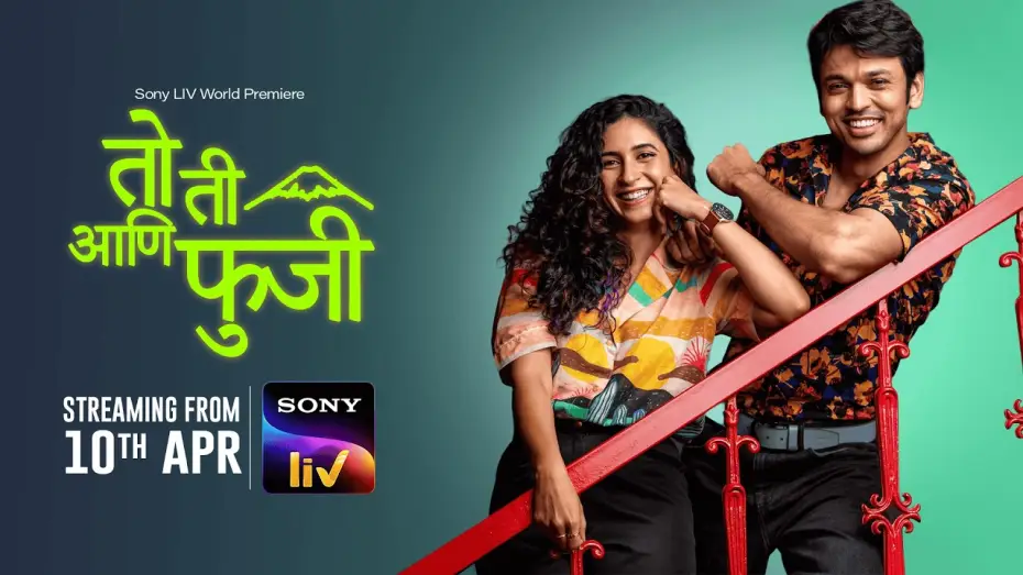Wideo do filmu Toh Ti Ani Fuji — Toh Ti Ani Fuji | Trailer | Marathi | Lalit, Mrinmayee | Sony LIV World Premiere | 10th April