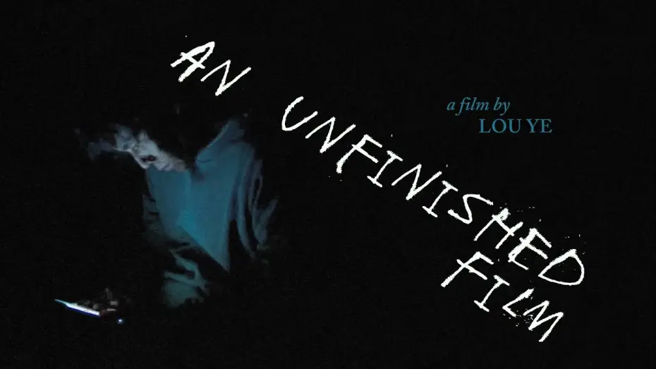 Wideo do filmu Nieukończony film — An Unfinished Film | Trailer | Lou Ye