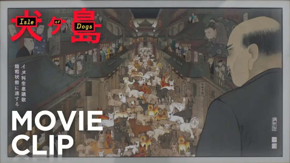 Wideo do filmu Wyspa psów — "Kobayashi's Isle of Dogs" Clip