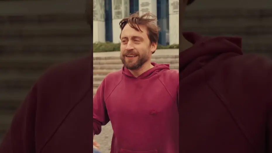 Wideo do filmu Prawdziwy ból — Real Meaning